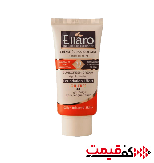 کرم ضد آفتاب رنگی الارو 40 میلیلیتر