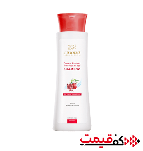 شامپو سینره مخصوص موهای رنگ‌شده بانوان 250میلی‌لیتر