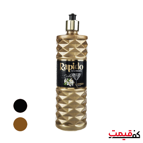 مایع ظرفشویی ذغالی راپیدو 900 گرم در 2 رایحه مختلف