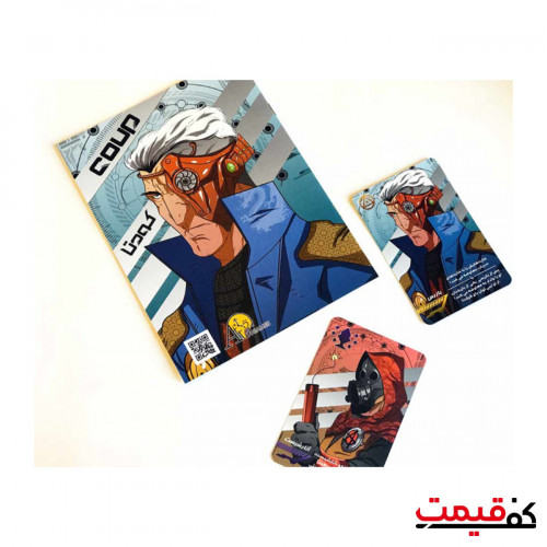 بازی فکری کودتا پلاس مدل coup plus 