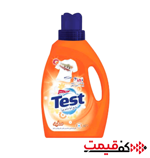 مایع لباسشویی تست مخصوص لباس های روشن 1لیتر