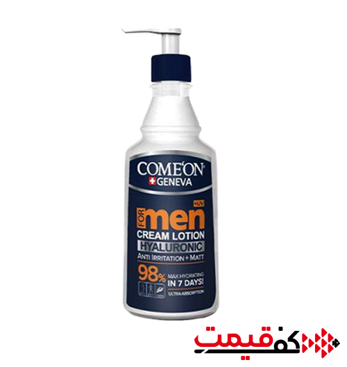 کرم-مرطوب-کننده-کامان-مخصوص-آقایان-400میلی-لیتر