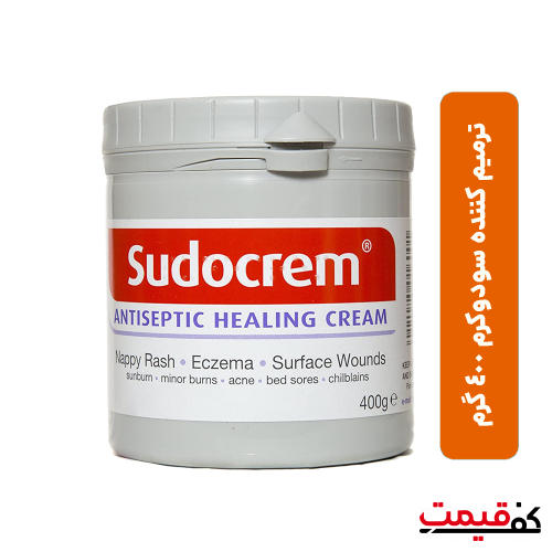 کرم ترمیم کننده سودوکرم 400گرم