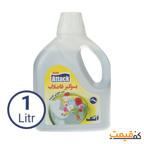 مایع بوگیر فاضلاب اتک معطر 1000میلیلیتر