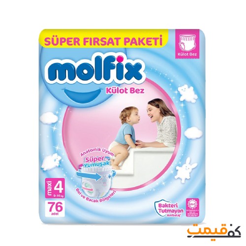 پوشک شورتی مولفیکس سایز 4 76 عددی