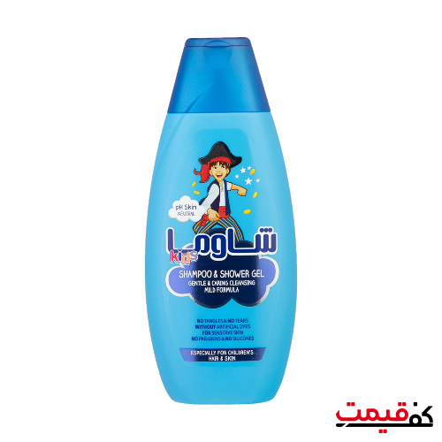 شامپو بچه شاوما مدل پسرانه 400 میلی لیتر