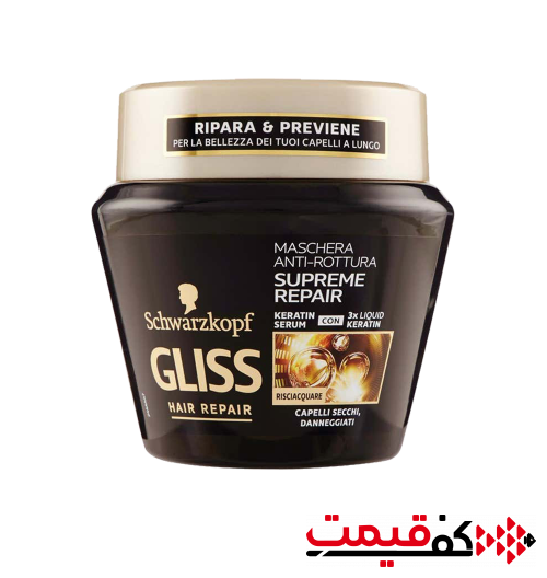 ماسک مو گلیس مدل Supreme Repair 300 میلیلیتر
