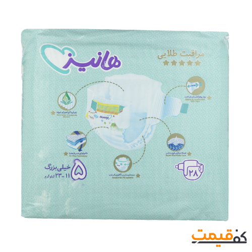 پوشک بچه هانیز سایز 5 28 عددی