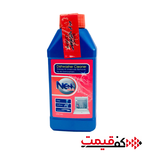 جرم گیر ماشین ظرفشویی نت پلاس 250میلیلیتر