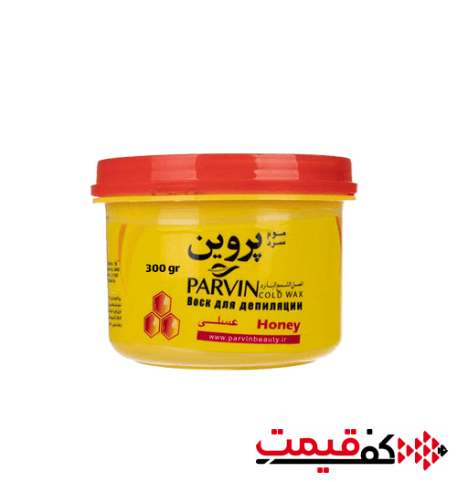 موم-سرد-عسل-پروین-280گرم