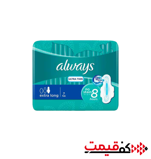 نوار بهداشتی بالدار خیلی بزرگ آلویز بسیار نازک 7 عددی