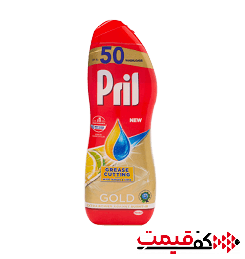 ژل-ماشین-ظرفشویی-طلایی-پریل-زرد-900میلی-لیتر