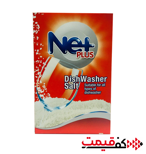 نمک ماشین ظرفشویی نت پلاس 1.2کیلوگرم