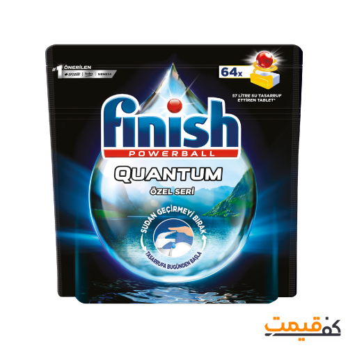 قرص ماشین ظرفشویی فینیش مدل Quantum Ozel Series 64 عددی