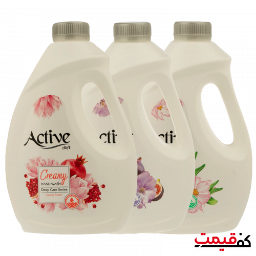 مایع دستشویی کرمی اکتیو 2لیتر در 3 رایحه مختلف