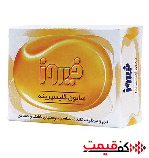 صابون کودک گلیسیرینه فیروز مخصوص پوست خشک و حساس 100گرم