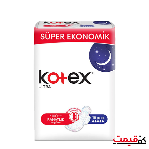 نوار بهداشتی کوتکس مخصوص شب 16عددی