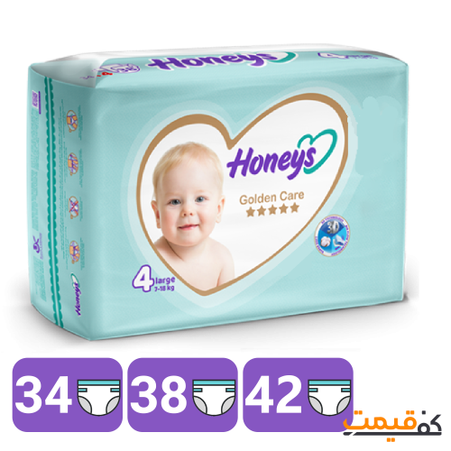 پوشک هانیز سایز 4 در 3 بسته بندی مختلف