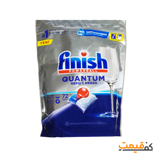 قرص ماشین ظرفشویی فینیش مدل Quantum Hepsi 1 Arada سفارش ترکیه 72 عددی