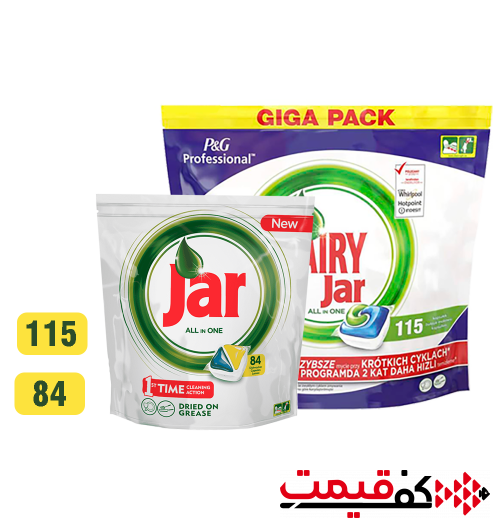 قرص ماشین ظرفشویی فیری جار