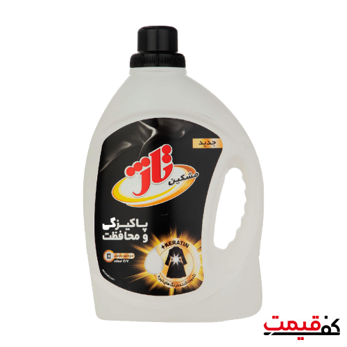 مایع ماشین لباسشویی تاژ مدل keratin مخصوص لباس های مشکی 2.7لیتر