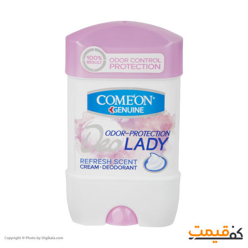 استیک ضدتعریق زنانه کامان صورتی (75میلی‌لیتر)