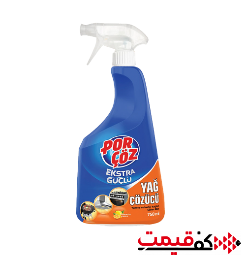 اسپری-گاز-و-فر-پور-چوز-750-میلی-لیتر