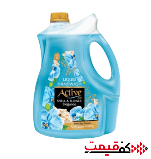 مایع-دستشویی-صدفی-اکتیو-با-رایحه-صدف-و-گل-3.750لیتر