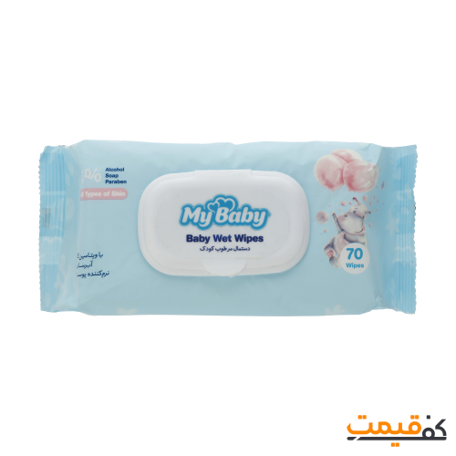 دستمال مرطوب کودک مای بیبی مدل normal بسته 70 عددی