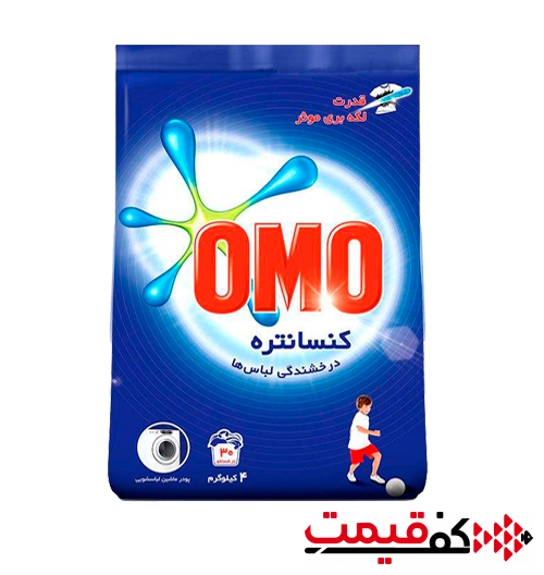 پودر ماشین لباسشویی امو 4کیلوگرم