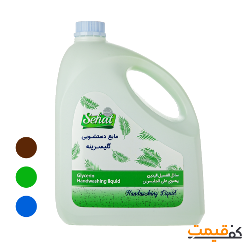 مایع دستشویی صحت 4لیتر در 4 رایحه مختلف
