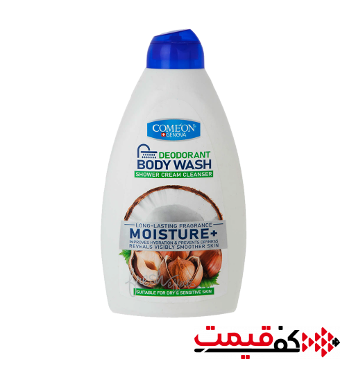 شامپو بدن کرمی کامان مدل Moisture 510میلیلیتر