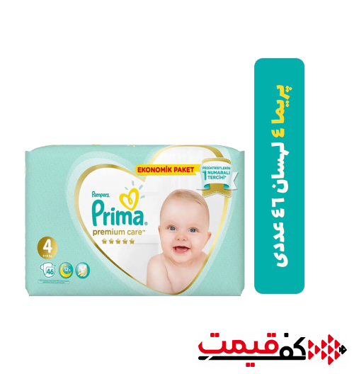 پوشک پریما پمپرز لهستان سایز 4 46 عددی