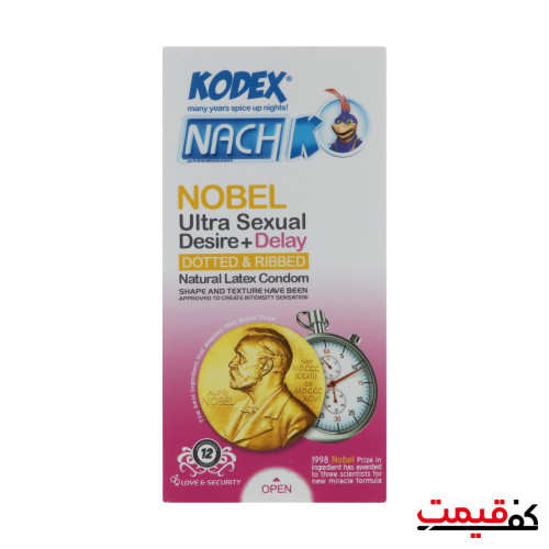 کاندوم کدکس مدل Nobel بسته 12 عددی
