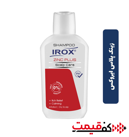 شامپو ایروکس زینک پلاس 200میلی‌لیتر