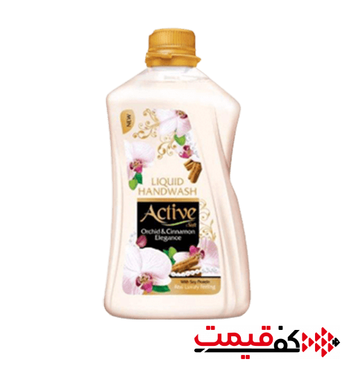 مایع دستشویی صدفی اکتیو با رایحه دارچین و ارکیده 2.5لیتر