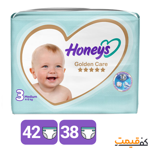 پوشک بچه هانیز سایز 3 در 2 بسته بندی مختلف