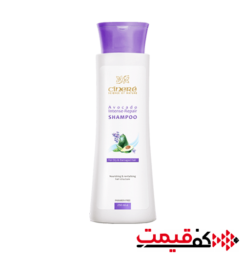 شامپو سینره مخصوص موهای خشک و آسیبدیده 250میلیلیتر