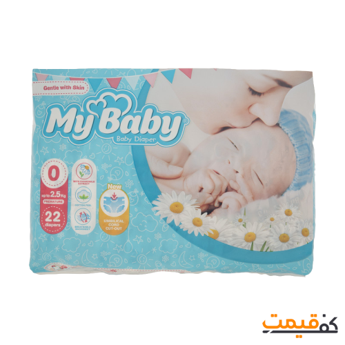 پوشک مای بیبی سایز 0 22 عددی