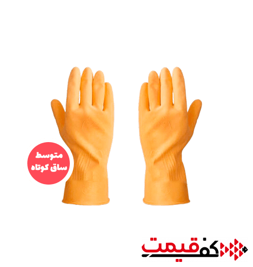 دستکش-خانگی-کوتاه-رزمریم-سایز--متوسط