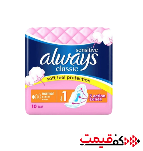 نوار بهداشتی بالدار آلویز پوست حساس 10 عددی