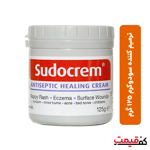 کرم ترمیم کننده سودوکرم 125گرم