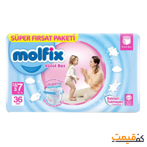 پوشک شورتی مولفیکس سایز 7 36 عددی