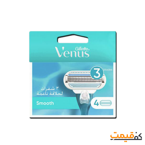 تیغ یدک ژیلت smooth مخصوص بانوان 4 عددی