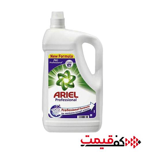 مایع-لباسشویی-آریل-4550-میلی-لیتر