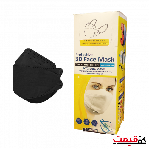 ماسک تنفسی مدل سه بعدی مشکی kf94 پرس التراسونیک، 4 لایه