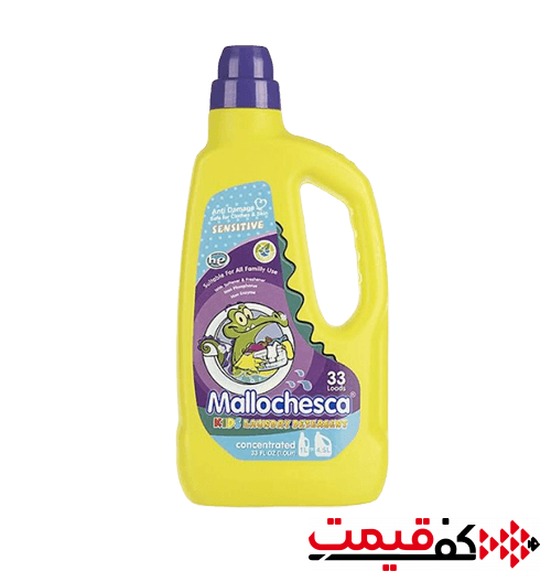 مایع-لباسشویی-غلیظ-مالوچسکا-کودک-و-خانواده-1لیتر