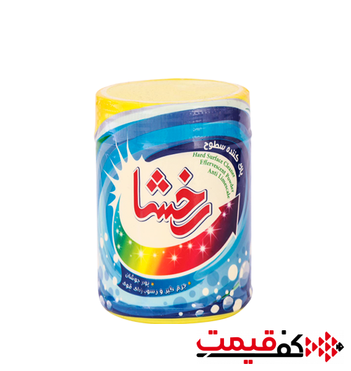 پودر تمیزکننده سطوح رخشا جوشان 500گرم
