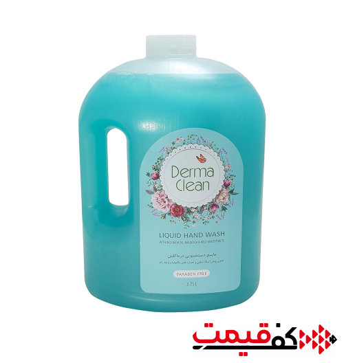 مایع-دستشویی-صدفی-درما-کلین-مگنولیا-و-وایلدیام-3.75-لیتر