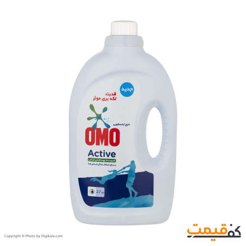 مایع لباسشویی امو مدل Active 2.7لیتر